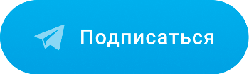 канал в telegram